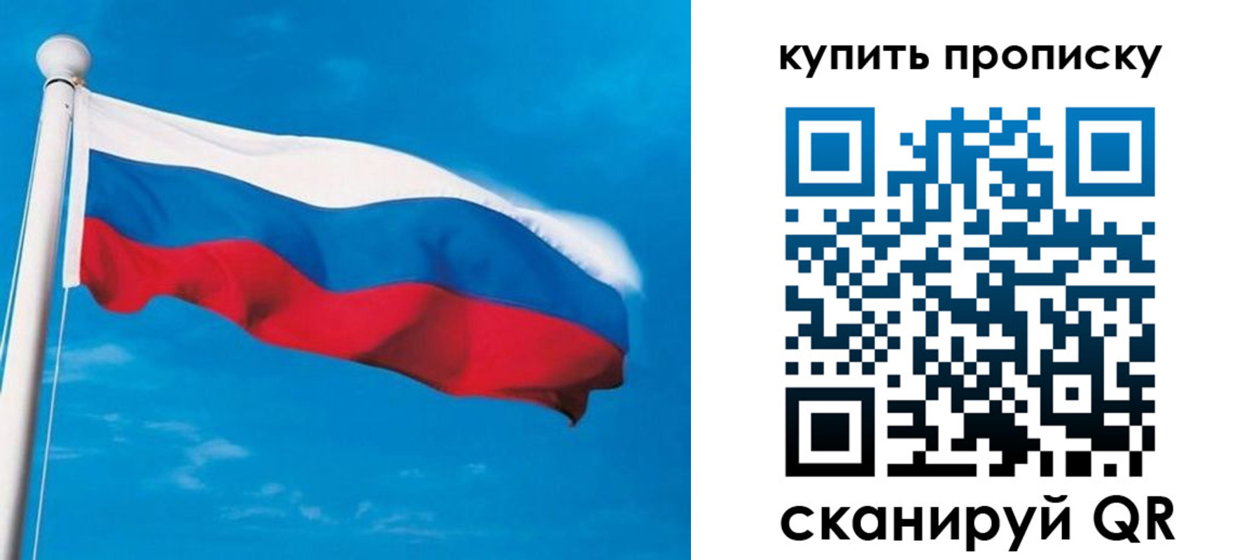 миграционный учет в Уварово