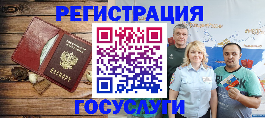 прописка для военкомата в Уварово